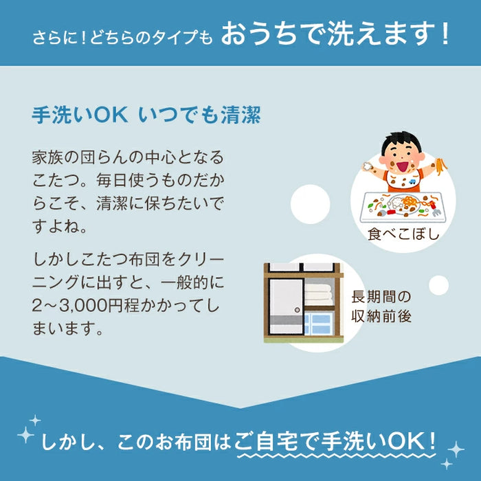 ［3点セット］［フランネル］ 傷に強いUV天板 こたつ 120×80 掛敷布団 洗える 手元コントローラー 北欧 おしゃれ 木製 継脚〔21310010〕