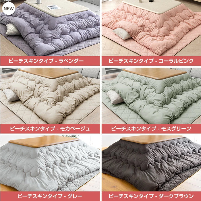 【対応こたつサイズ：幅105-120×奥行75-90cm】 掛布団 敷布団 2点セット ピーチスキン生地 洗える 長方形〔61140264〕