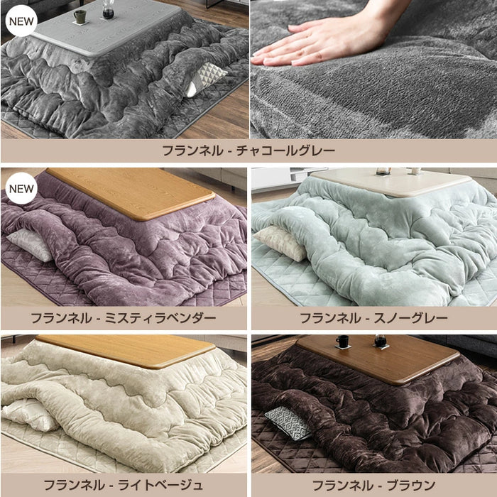 【対応こたつサイズ：幅105-120×奥行75-90cm】 掛布団 敷布団 2点セット ピーチスキン生地 洗える 長方形〔61140264〕