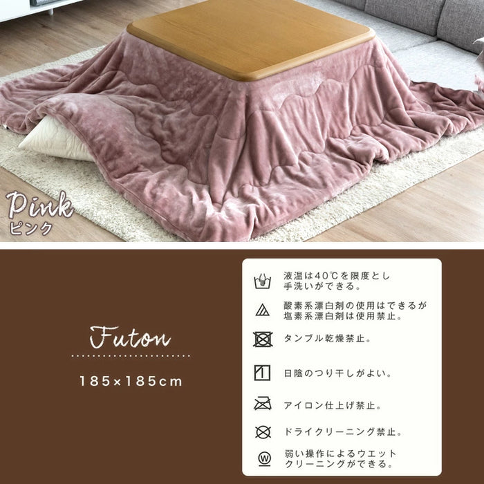 【対応こたつ幅60～90cm 正方形】掛け布団 正方形 抗菌 防臭 おしゃれ 北欧 シンプル〔61140502〕