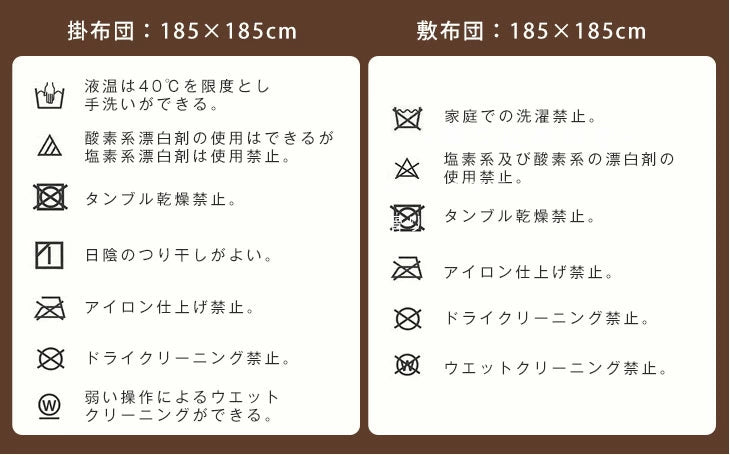 【対応こたつ幅60～90cm 正方形】掛布団 敷布団 洗える 抗菌 防臭 おしゃれ 北欧〔61140503〕