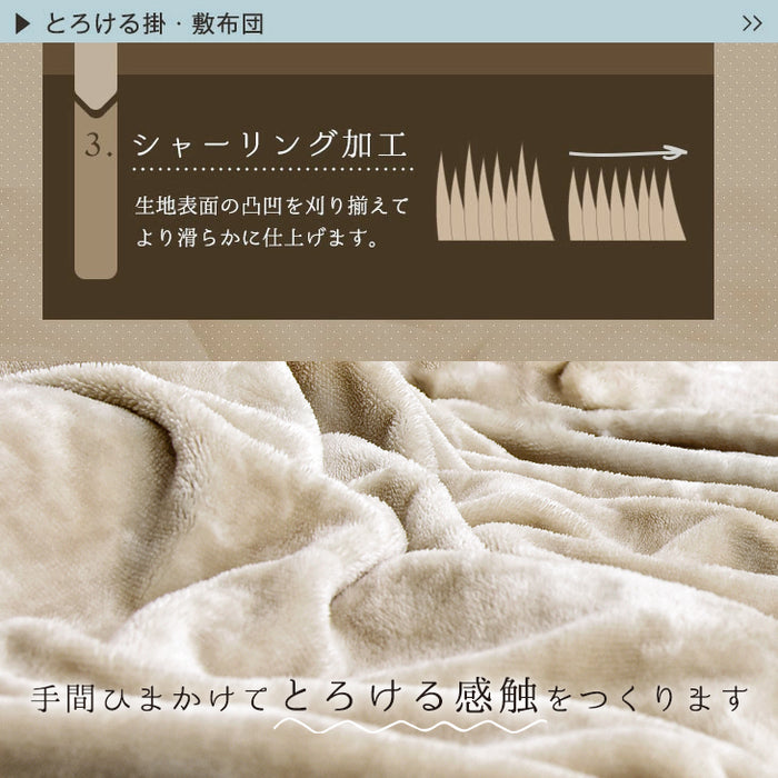 在庫処分 6,999円】【対応こたつサイズ：幅105-120×奥行75-90cm
