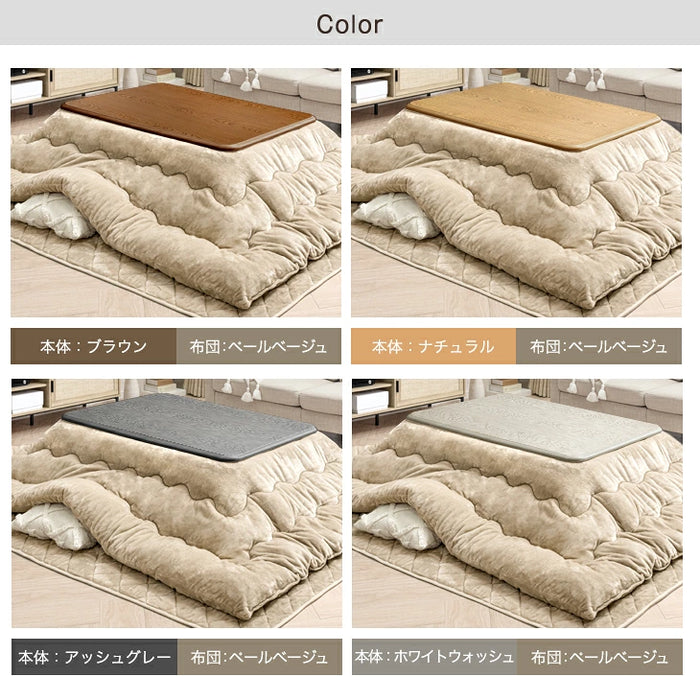 速暖2秒! こたつ + とろりん掛敷布団 3点セット 600Ｗハロゲンヒーター 手元コントローラー 長方形〔61140533〕