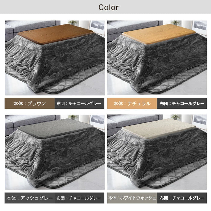 速暖2秒! こたつ + とろりん掛敷布団 3点セット 600Wハロゲンヒーター
