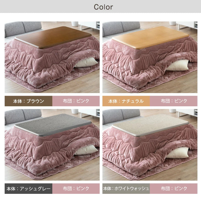 ［3点セット］何度も洗える こたつ 120×80 とろりん掛敷布団 長方形 抗菌 防臭 おしゃれ UV天板 木製 北欧〔61140534〕