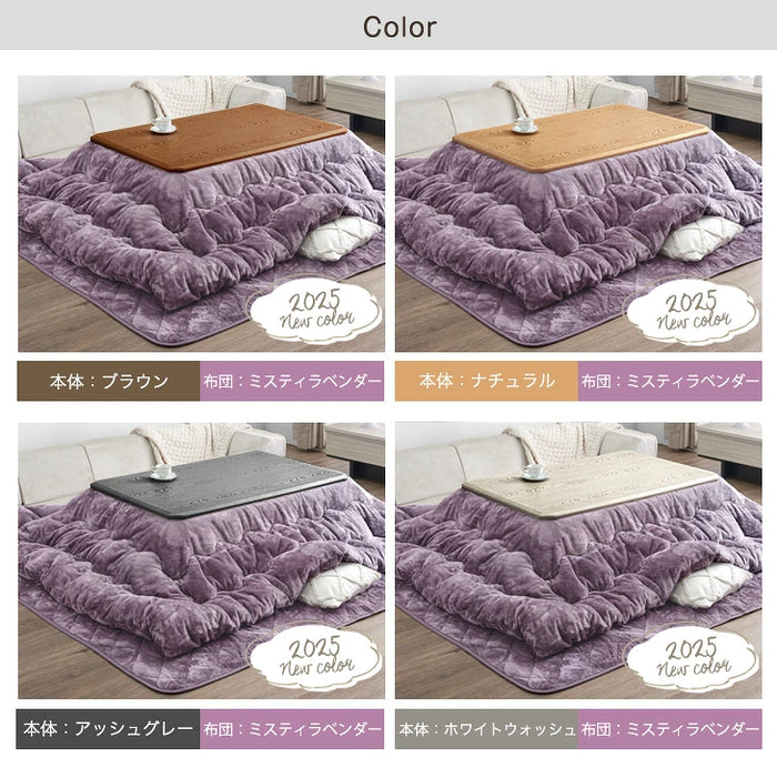 速暖2秒! こたつ + とろりん掛敷布団 3点セット 600Wハロゲンヒーター