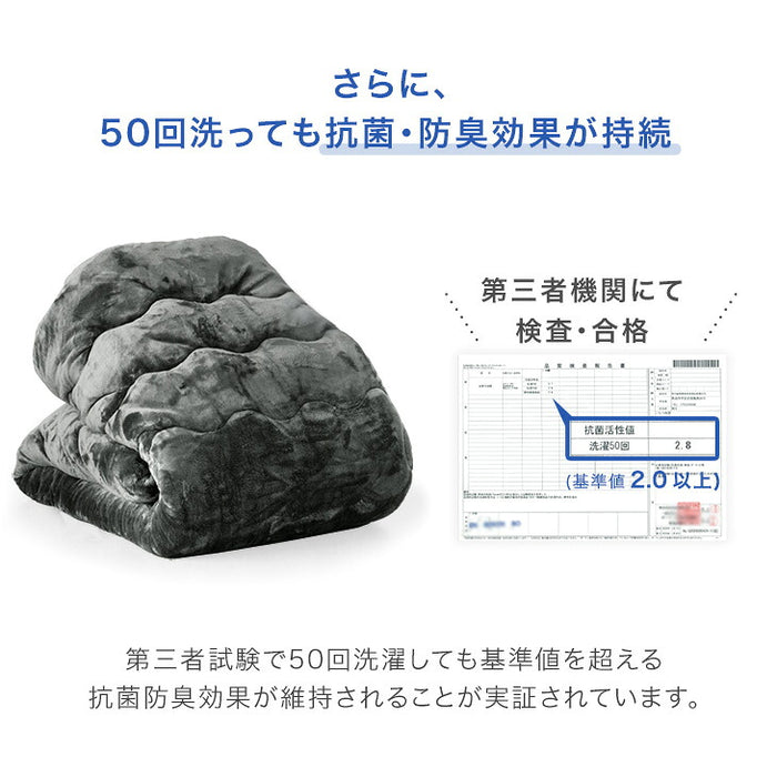 【対応こたつサイズ：幅105-120×奥行75-90cm】とろりん こたつ布団 ボリュームタイプ 掛敷2点セット 何度も洗える 防臭 大判 掛け布団 敷布団〔91300168〕