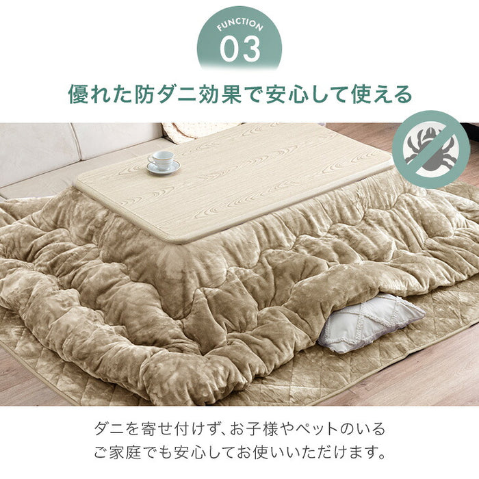 【対応こたつサイズ：幅105-120×奥行75-90cm】とろりん こたつ布団 ボリュームタイプ 掛敷2点セット 何度も洗える 防臭 大判 掛け布団 敷布団〔91300168〕