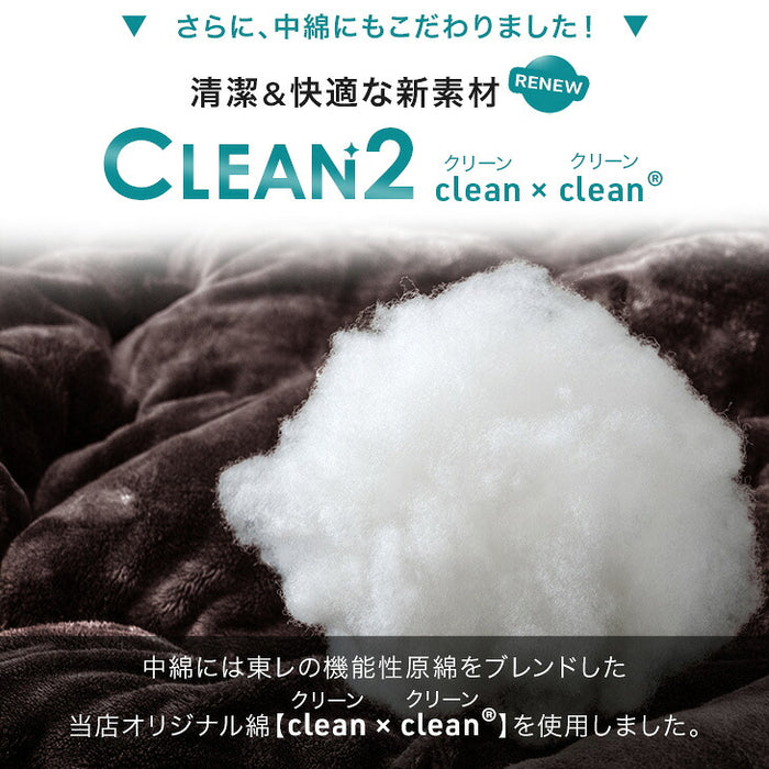 速暖2秒! こたつ + とろりん掛敷布団 3点セット 600Ｗハロゲンヒーター 手元コントローラー 長方形〔61140533〕