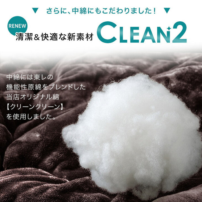 ［3点セット］何度も洗える こたつ 120×80 とろりん掛敷布団 長方形 抗菌 防臭 おしゃれ UV天板 木製 北欧〔61140534〕