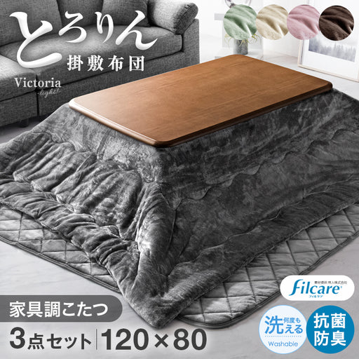 ダクロンアクアこたつ掛敷布団セット