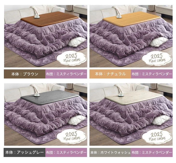 ［3点セット］何度も洗える こたつ 120×80 とろりん掛敷布団 長方形 抗菌 防臭 おしゃれ UV天板 木製 北欧〔61140534〕