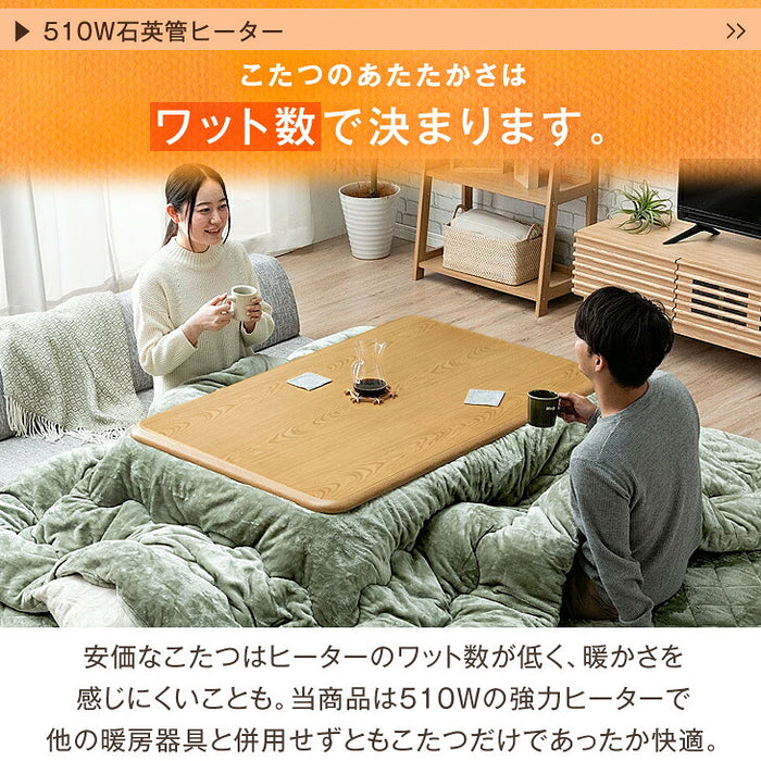 ［3点セット］何度も洗える こたつ 120×80 とろりん掛敷布団 長方形 抗菌 防臭 おしゃれ UV天板 木製 北欧〔61140534〕