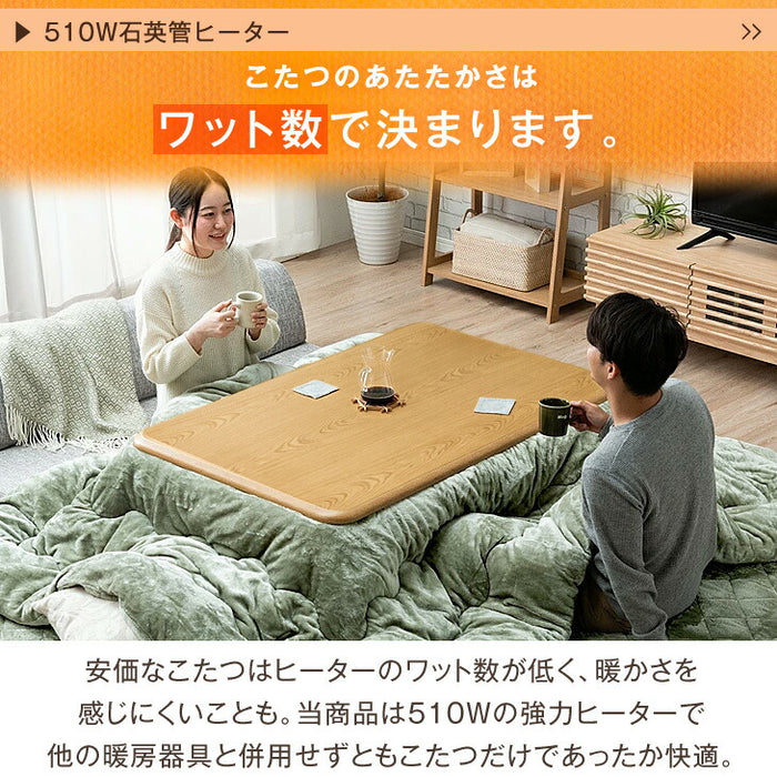 ［3点セット］何度も洗える こたつ 120×80 とろりん掛敷布団 長方形 抗菌 防臭 おしゃれ UV天板 木製 北欧〔61140534〕