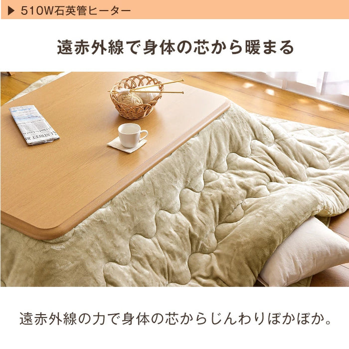 3点セット］何度も洗える こたつ 120×80 とろりん掛敷布団