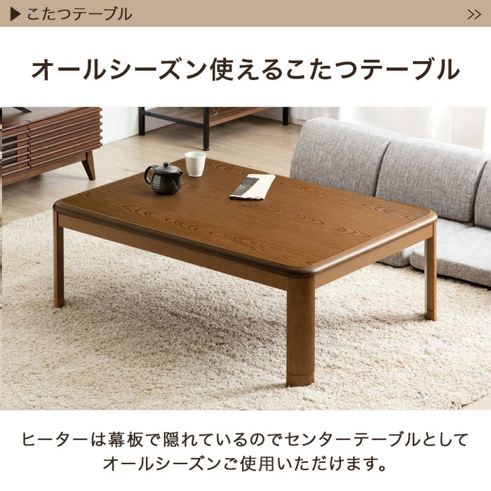 ［2点セット］こたつ 120×80 布団付き 傷に強いUV天板 長方形 石英管ヒーター おしゃれ 木目 炬燵 北欧〔21800040〕