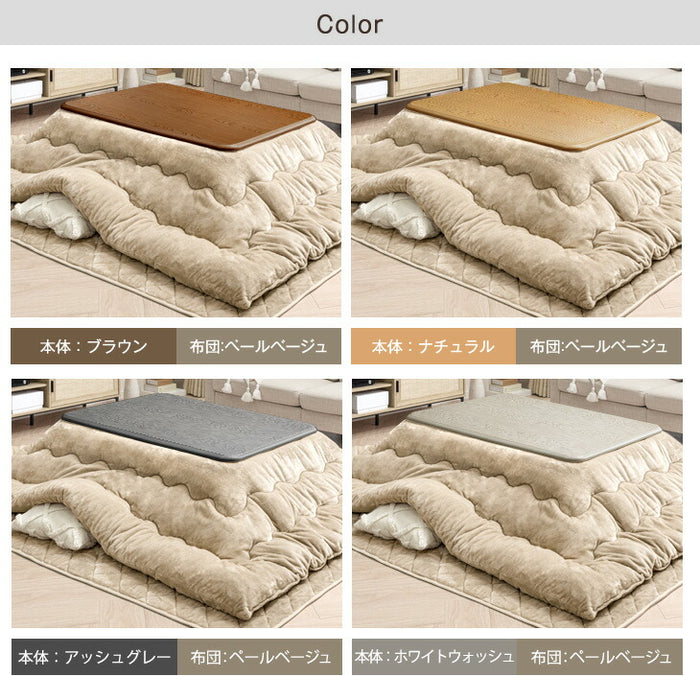 ［3点セット］何度も洗える こたつ 120×80 とろりん掛敷布団 長方形 抗菌 防臭 おしゃれ UV天板 木製 北欧〔61140534〕