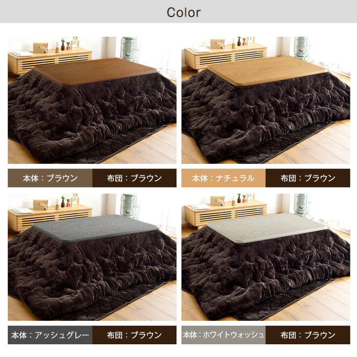 ［3点セット］何度も洗える こたつ 120×80 とろりん掛敷布団 長方形 抗菌 防臭 おしゃれ UV天板 木製 北欧〔61140534〕