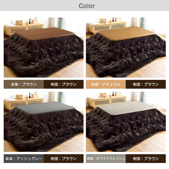 ［3点セット］何度も洗える こたつ 120×80 とろりん掛敷布団 長方形 抗菌 防臭 おしゃれ UV天板 木製 北欧〔61140534〕