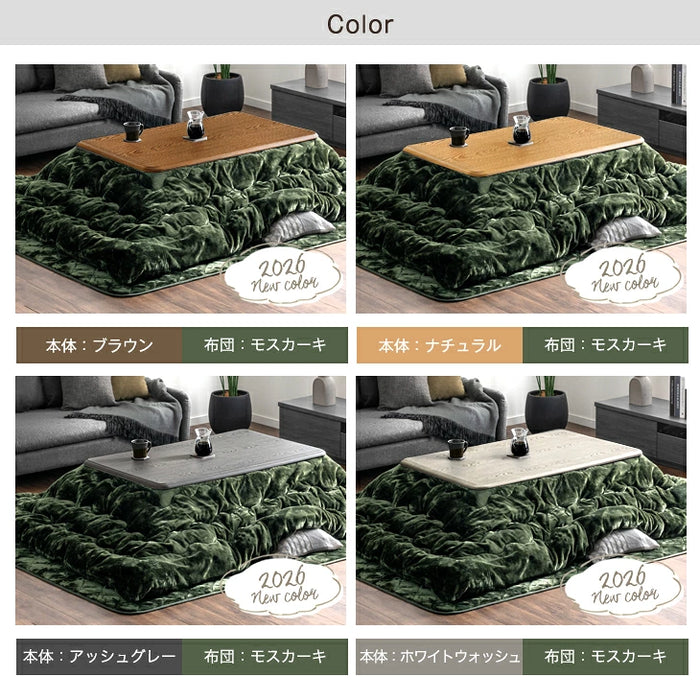 ［テーブル+掛布団+敷布団］何度も洗える こたつ 3点セット 120×80 とろりん掛敷布団 長方形 抗菌 防臭 おしゃれ UV天板 木製 北欧〔61140534〕