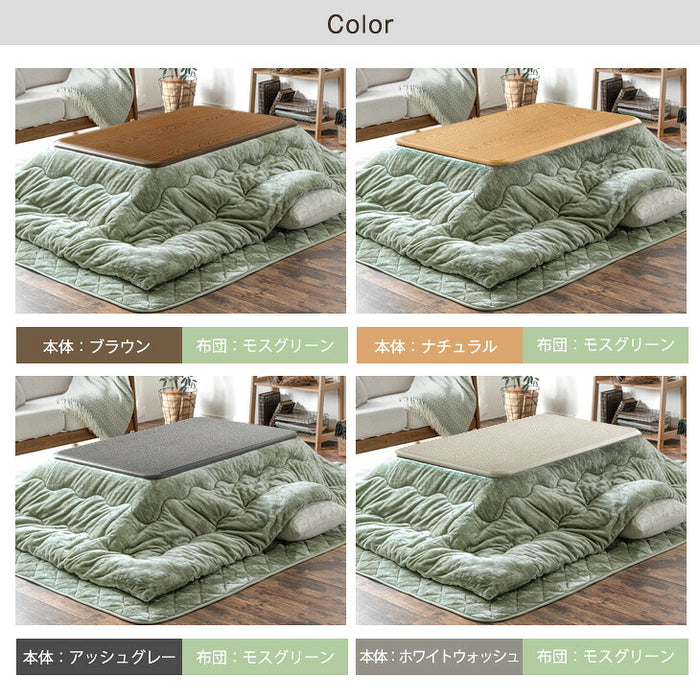 ［3点セット］何度も洗える こたつ 120×80 とろりん掛敷布団 長方形 抗菌 防臭 おしゃれ UV天板 木製 北欧〔61140534〕