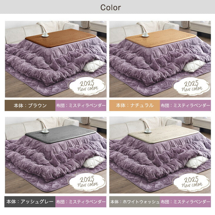 ［3点セット］何度も洗える こたつ 120×80 とろりん掛敷布団 長方形 抗菌 防臭 おしゃれ UV天板 木製 北欧〔61140534〕
