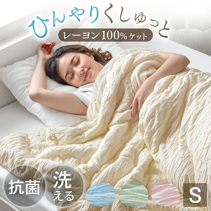 肌掛け布団・ダウンケット — 【公式】タンスのゲン本店 - 家具