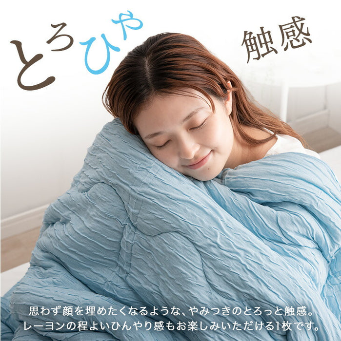 シングル] とろけるような肌触り レーヨンケット 140×190cm 洗える