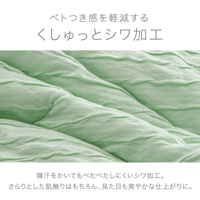 ［シングル］［スタンダードタイプ］とろけるような肌触り レーヨンケット 140×190cm 洗える とろふわ トロ とろフワ 夏 夏用 布団〔61140553〕