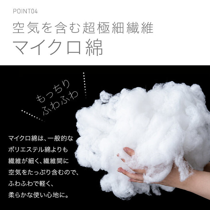 ［シングル］［スタンダードタイプ］とろけるような肌触り レーヨンケット 140×190cm 洗える とろふわ トロ とろフワ 夏 夏用 布団〔61140553〕