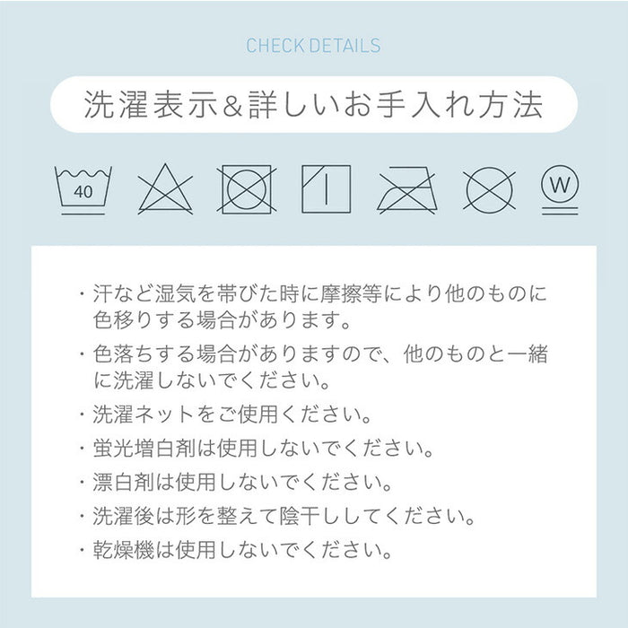 ［シングル］［スタンダードタイプ］とろけるような肌触り レーヨンケット 140×190cm 洗える とろふわ トロ とろフワ 夏 夏用 布団〔61140553〕