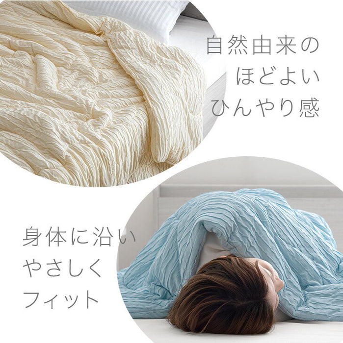 ［シングル］［スタンダードタイプ］とろけるような肌触り レーヨンケット 140×190cm 洗える とろふわ トロ とろフワ 夏 夏用 布団〔61140553〕