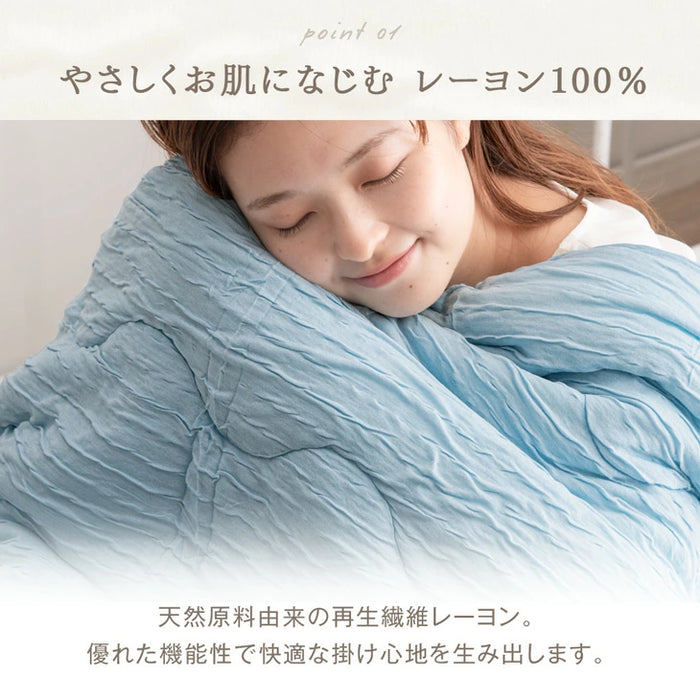 [シングル] とろけるような肌触り レーヨンケット 140×190cm 洗える とろふわ トロ とろフワ 夏 夏用 布団〔61140553〕