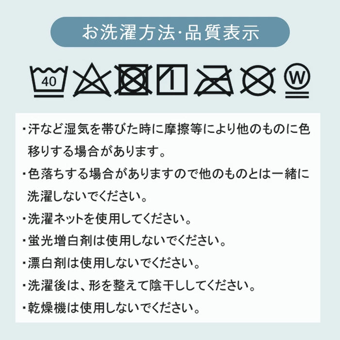 [シングル] とろけるような肌触り レーヨンケット 140×190cm 洗える とろふわ トロ とろフワ 夏 夏用 布団〔61140553〕