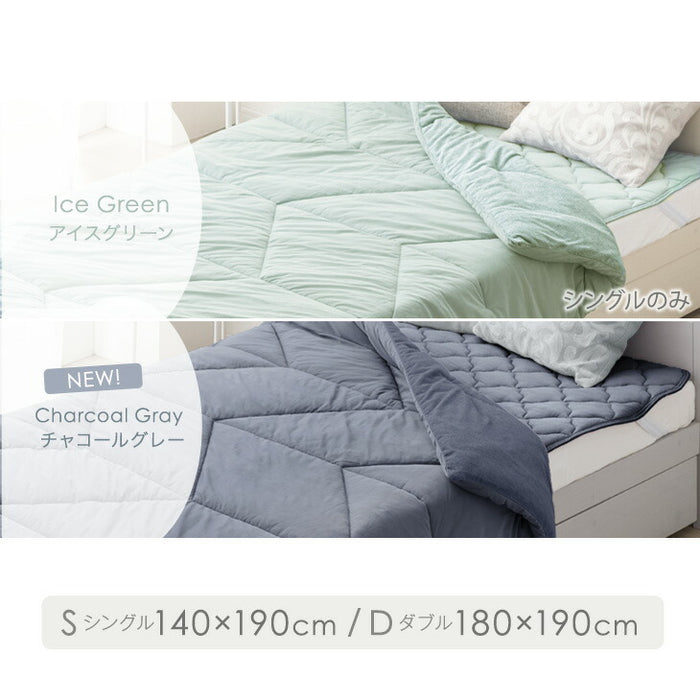 ［ダブル］除湿×冷感 さらひや続く。キルトケット 接触冷感 リバーシブル 制菌 消臭 掛け布団 肌掛け布団 冷感ケット 夏 夏用 布団〔61140626〕