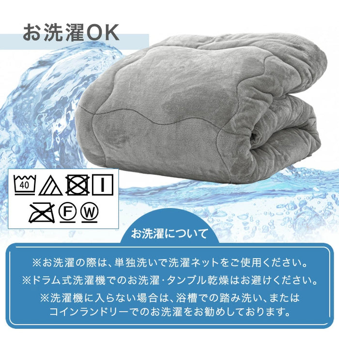 [クイーン ロング] とろりん＆超ボリューム5.1kg 蓄熱 シンサレート 掛け布団  洗える〔61140703〕