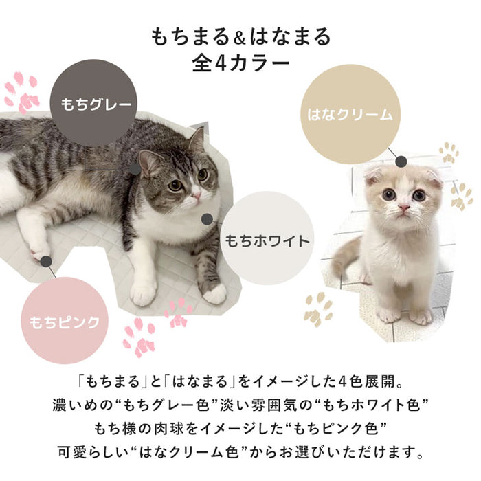 [43×63cm] もちまる監修 もちとろ肌触り 洗える 枕カバー マイクロファイバー フランネル あったか〔61140720〕
