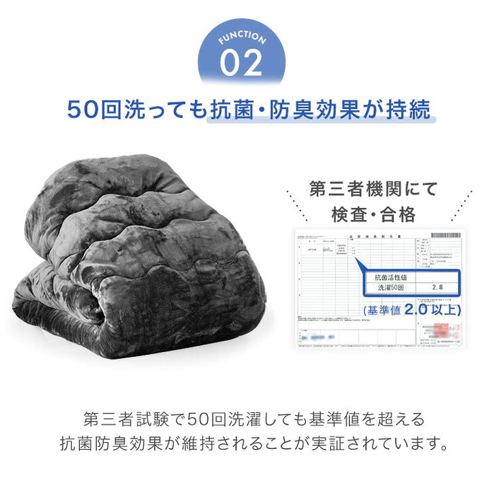 とろける肌触り こたつ布団 掛敷セット 円形 丸型 洗える抗菌 防臭〔61140724〕