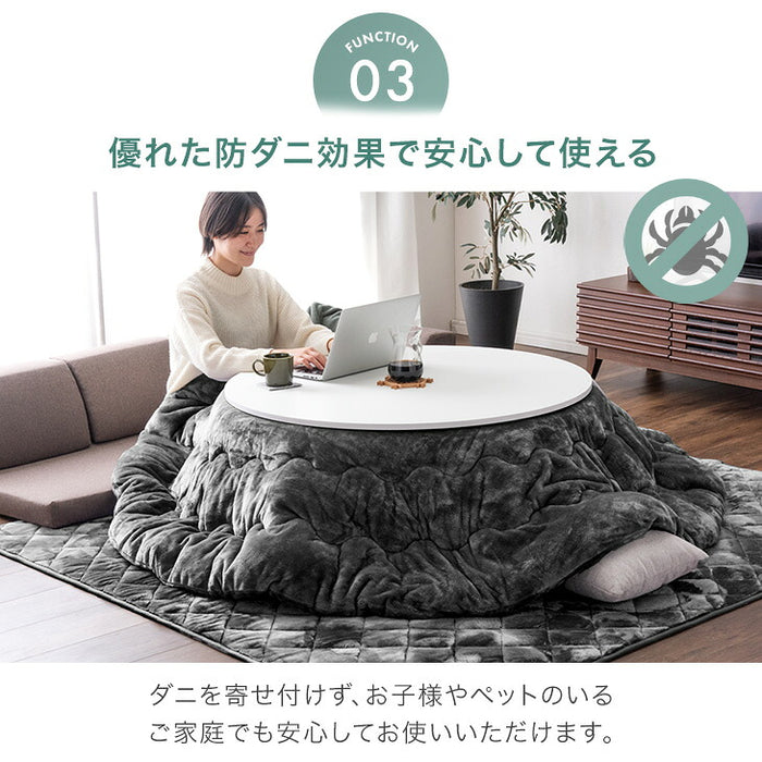 とろける肌触り こたつ布団 掛敷セット 円形 丸型 洗える抗菌 防臭〔61140724〕