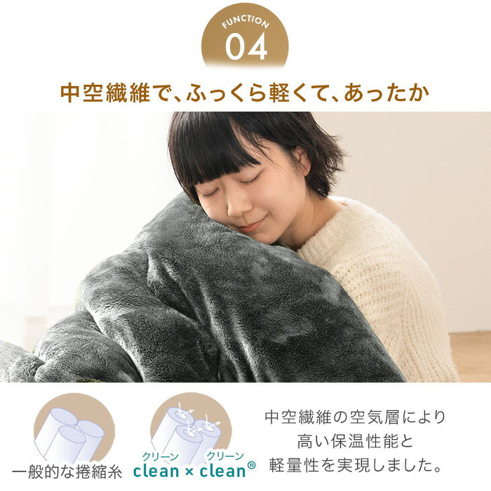 とろける肌触り こたつ布団 掛敷セット 円形 丸型 洗える抗菌 防臭〔61140724〕