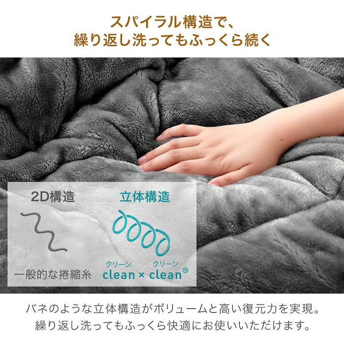 ［テーブル+掛布団+敷布団］折脚＆リバーシブル天板 こたつ 3点セット とろりん掛敷布団セット 直径100cm 洗える 抗菌 防臭 丸型 円形 おしゃれ〔68140301〕
