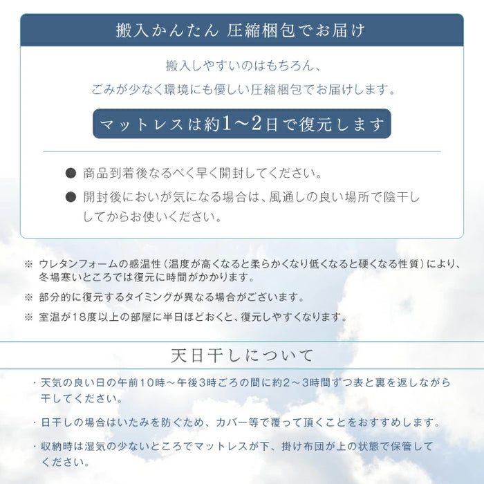 [シングル] 洗える 羽毛布団セット 7点 抗菌 防臭 洗濯OK 羽毛布団 寝具セット 来客用 新生活〔85500041〕