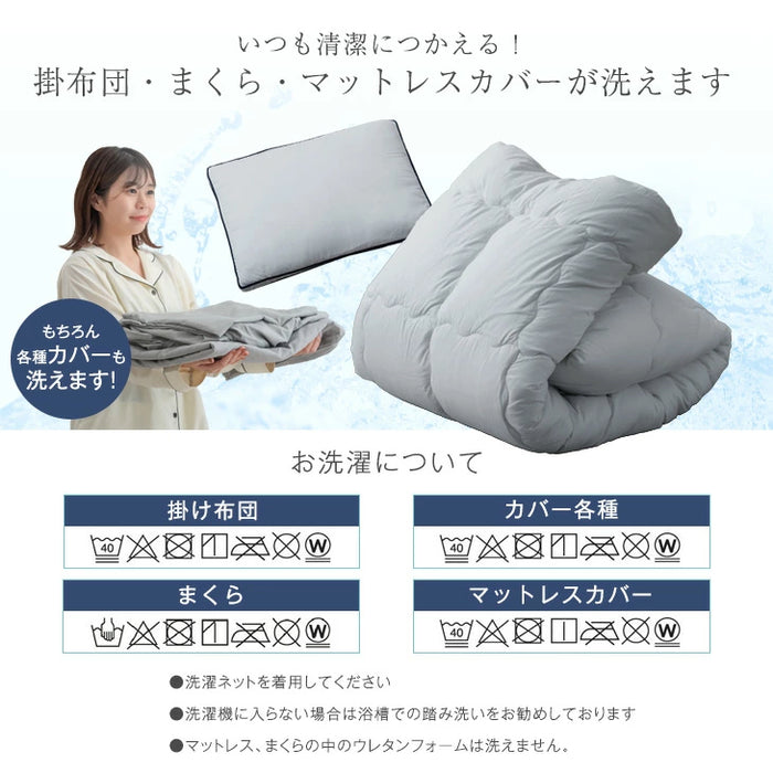 [シングル] 高反発マットレスセット 布団セット 7点 高さ調整枕 カバー付き 収納ケース 厚み10cm 洗える 抗菌 防臭 防カビ〔61141000〕