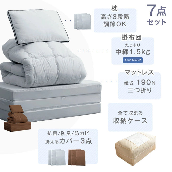 [シングル] 高反発マットレスセット 布団セット 7点 高さ調整枕 カバー付き 収納ケース 厚み10cm 洗える 抗菌 防臭 防カビ〔61141000〕