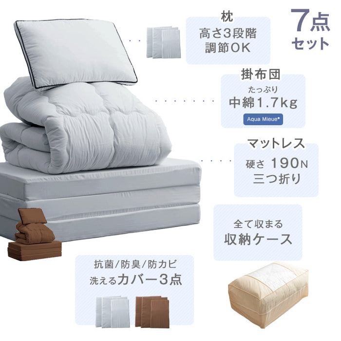 [セミダブル] 布団7点セット 厚み10cm 高反発三つ折りマットレス 調整枕 抗菌 防臭 防カビ〔61141003〕