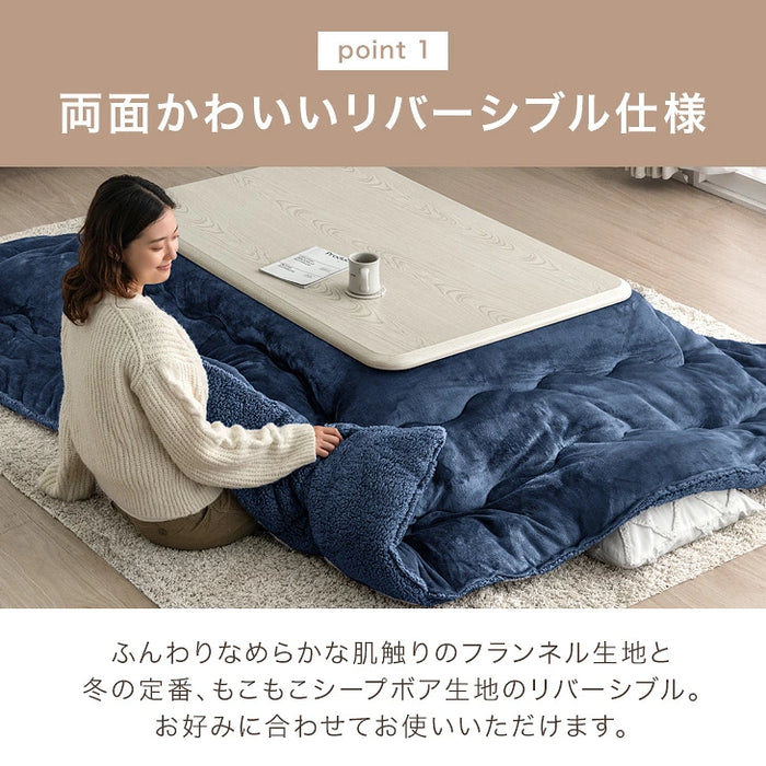 テーブル+掛布団］こたつ 2点セット 速暖2秒! 600W ハロゲンヒーター