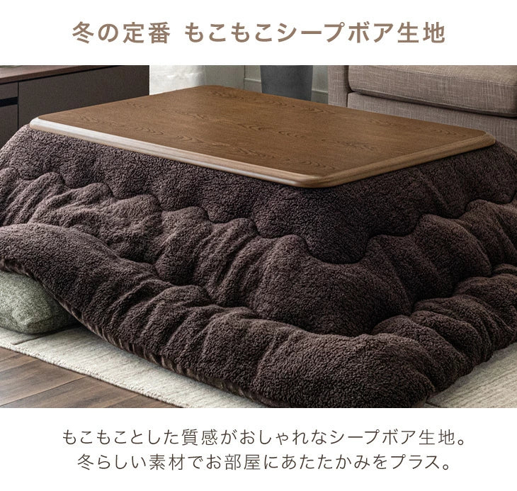 ［2点セット］速暖2秒! 600W ハロゲンヒーター こたつ 120×80 掛け布団 長方形 手元コントローラー 木目 木製 家具調〔68140117〕