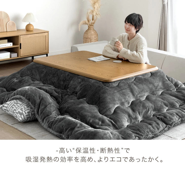 ［200×240］リバーシブル こたつ 掛け布団 中綿2.1kg 洗える 厚手 ボア＆フランネル 長方形〔61300034〕