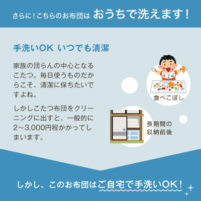 【在庫限り】［200×240］こたつ掛け布団 洗える 長方形 コーラルピンク 厚手 北欧〔61300034a〕