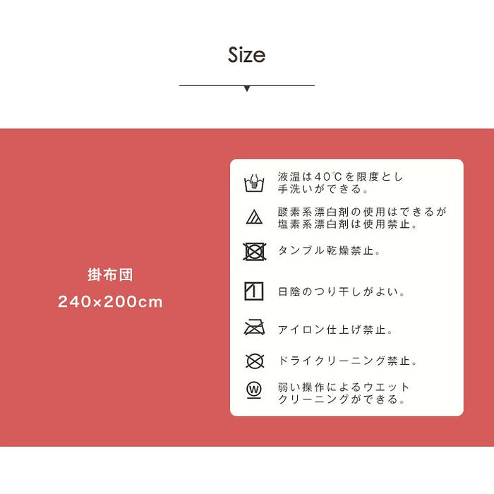 ［200×240］こたつ掛布団 長方形 洗える ボリューム満点 中綿2.5kg 厚手 シンプル 無地〔61300034a〕